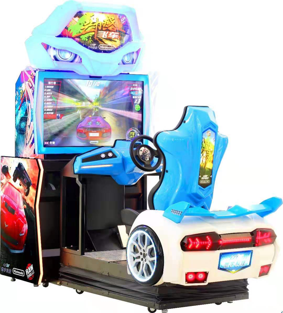 42 LCD dynamic Racing ll Simulator racing arcade game machin